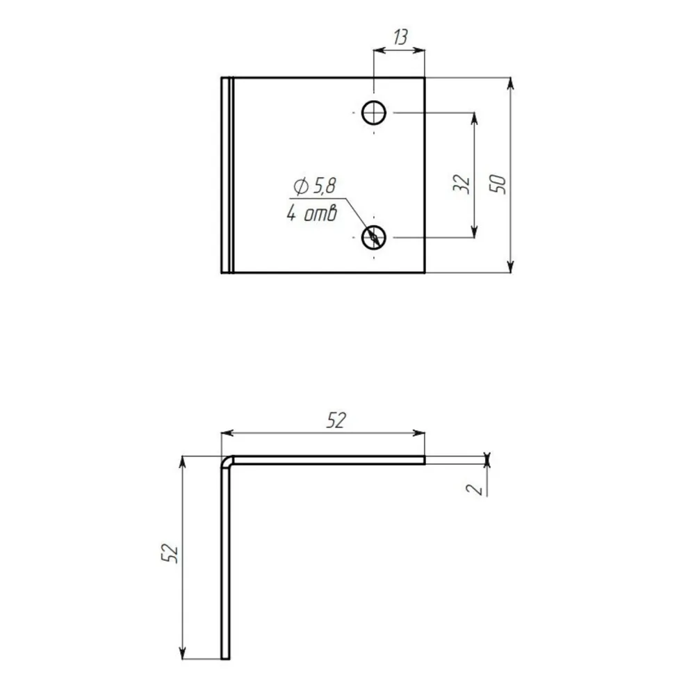 Technical drawing – Mounting angle, 52 × 52 × 50