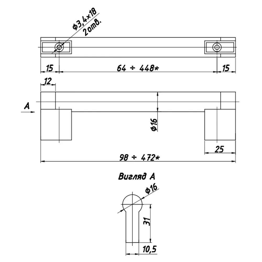 Technical drawing – Furniture handle