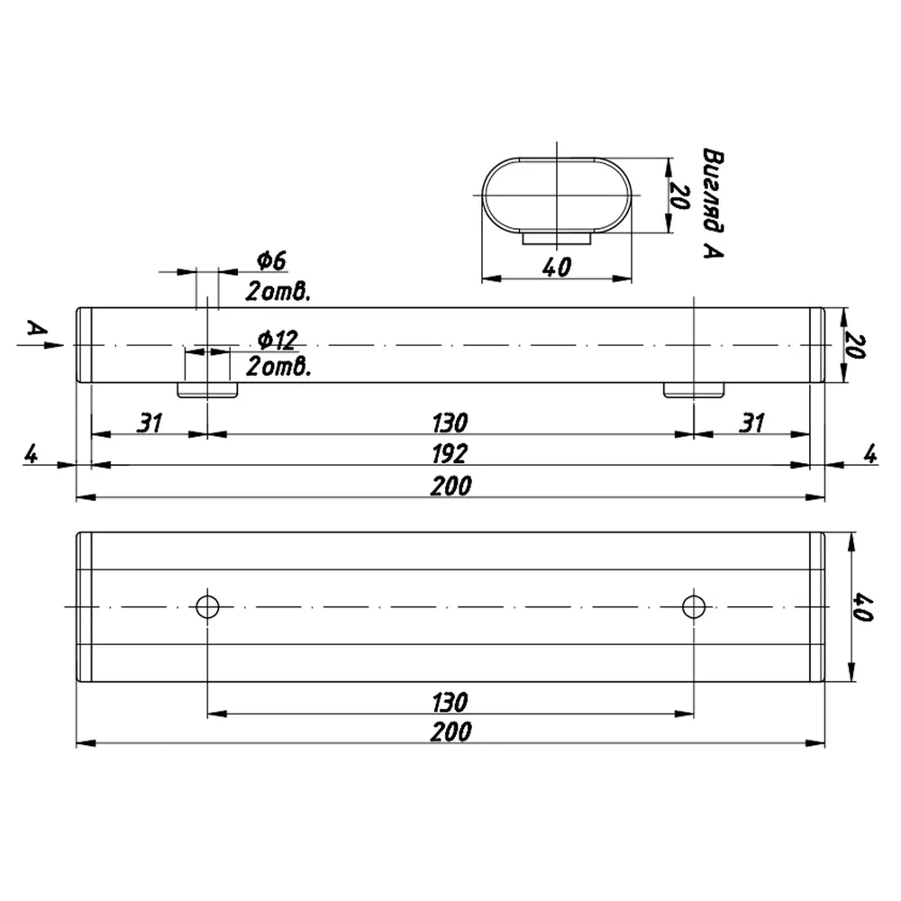 Rysunek techniczny – Stopka meblowa metalowa, profil owalny 40 × 20, L 200