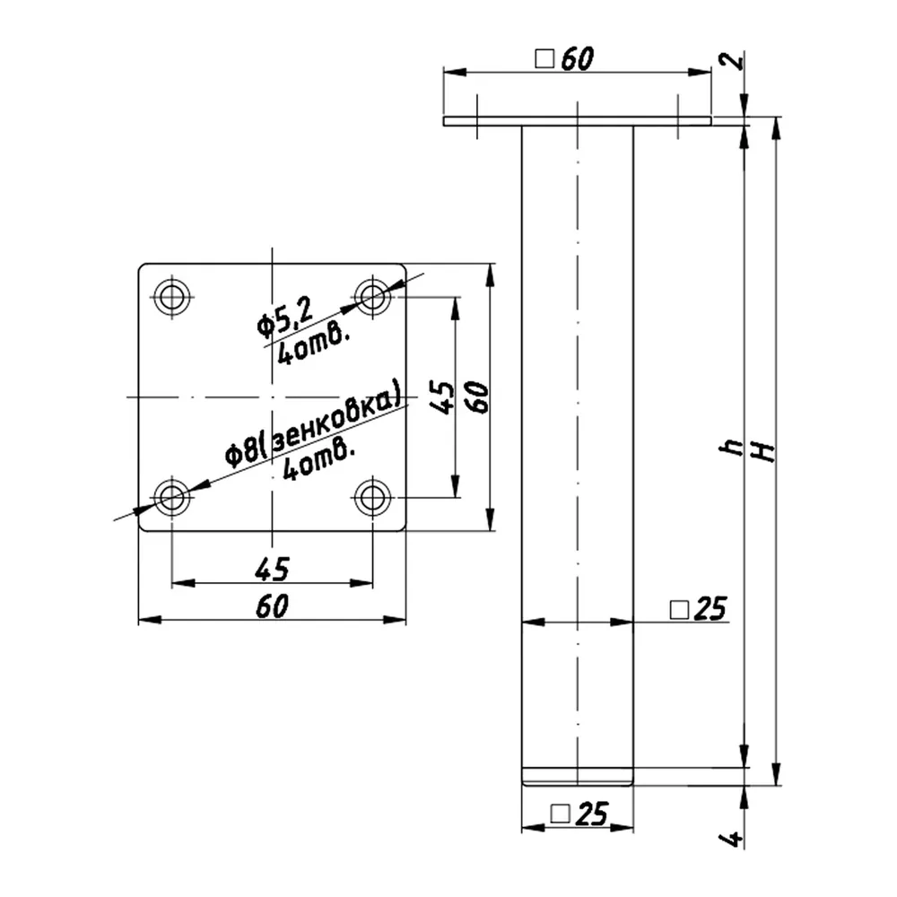 Rysunek techniczny – Noga meblowa metalowa, profil 25 × 25